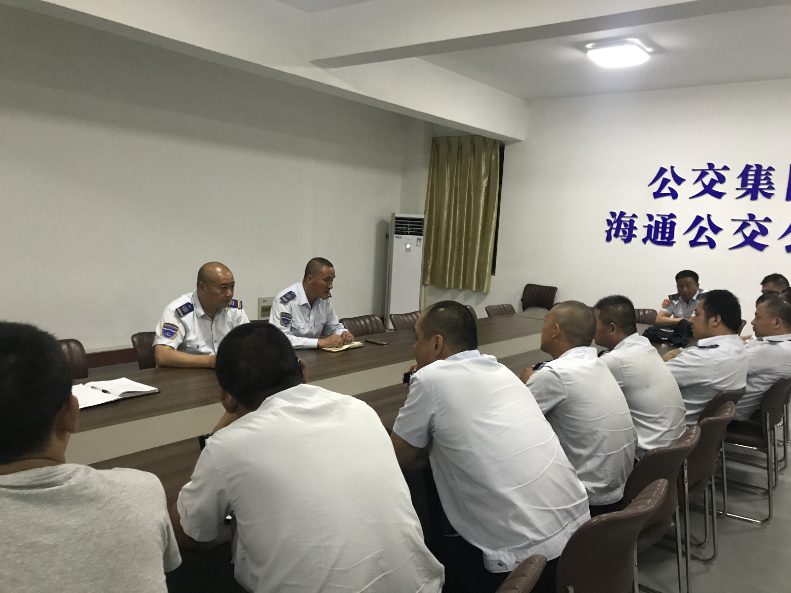 公交集團公交事業一部召開23路“敬老文明號”提升服務專題會議